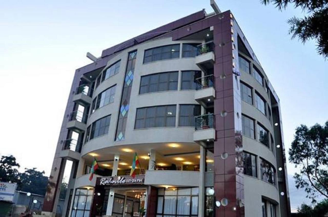Rahnile Hotel Бахир Дар Екстериор снимка